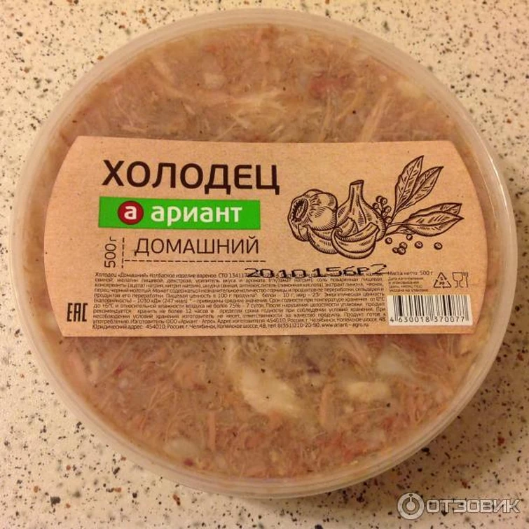 калорийность холодца на 3 воде. холодец говяжий калорийность на 100 грамм. рецептура студней и холодца. холодец сколько грамм. холодец сколько грамм.