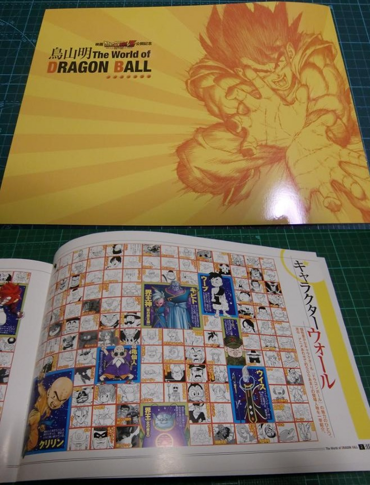 Fandom Image