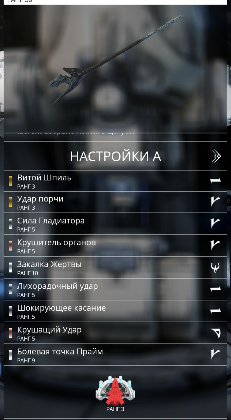 Discuss Everything About Warframe вики | Fandom