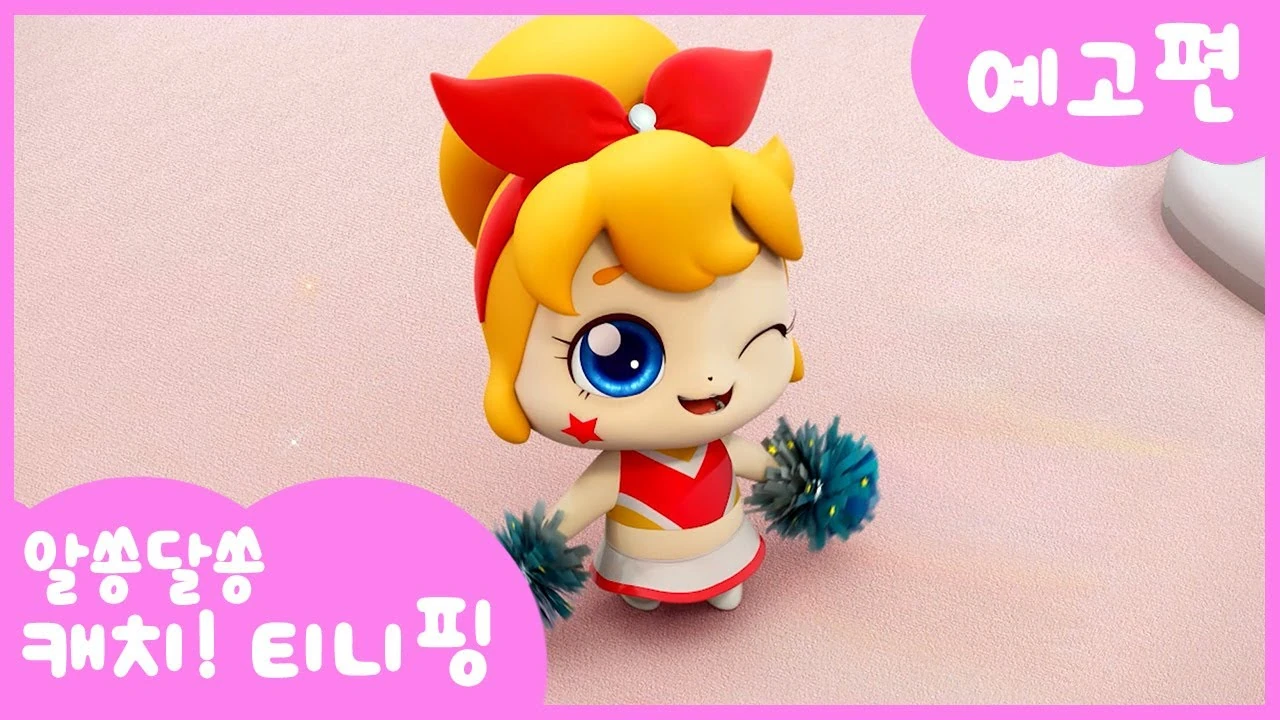 🔑 Episode 7 Trailer Fandom