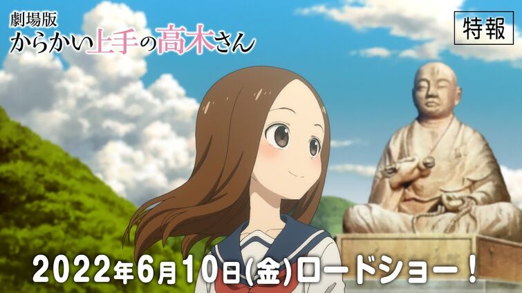 Teasing Master Takagi-san The Movie releases on Blu-ray & DVD in Japan on  November 16