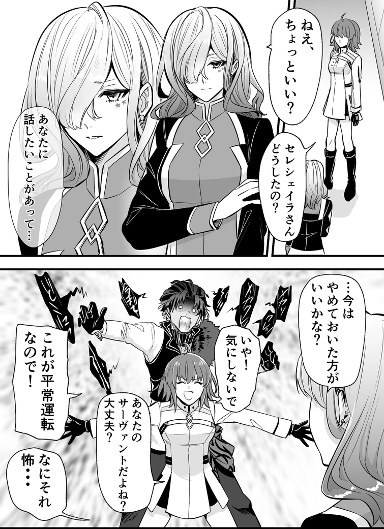 奥ノなる on Twitter