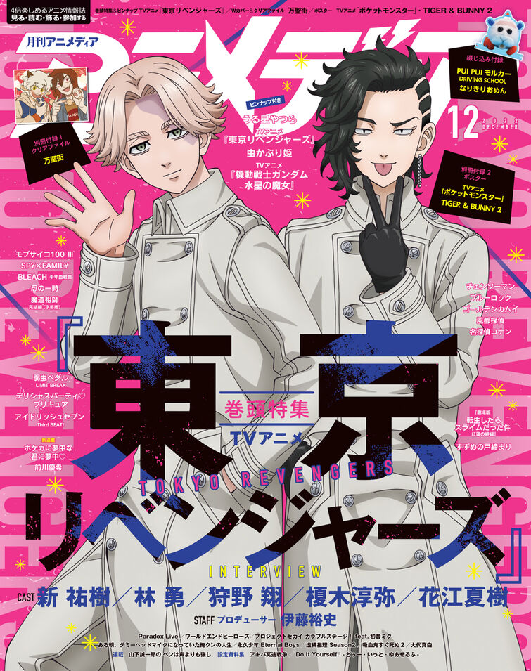 Tokyo Revengers: Tenjiku Arc (TV) - Anime News Network