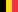 벨기에의 국기입니다.뉴스레터