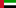 Flag of the United Arab Emirates