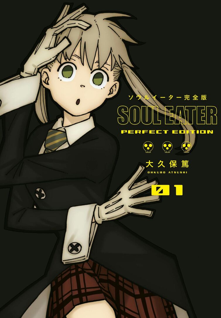 Square-Enix to Publish Soul Eater in New Hardcover, Perfect Editions |  Fandom