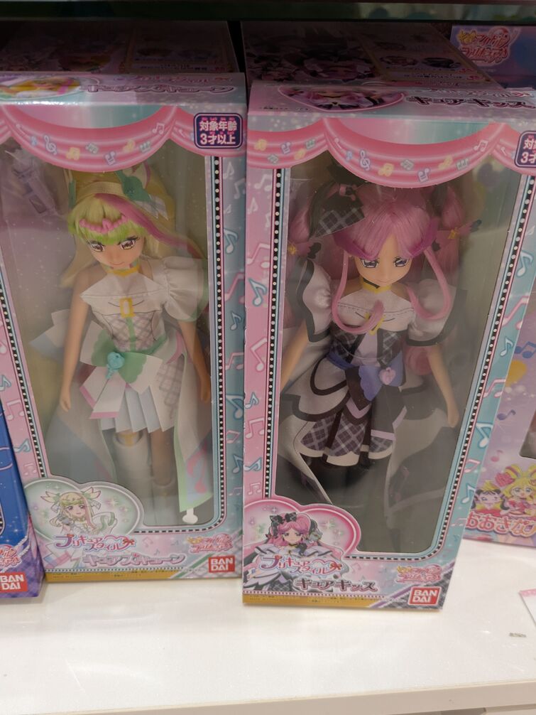 Fandom Image