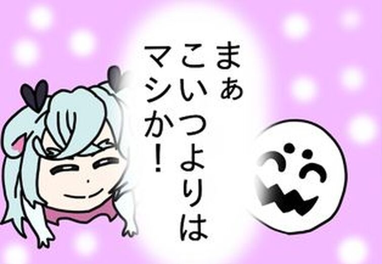 Fandom Image