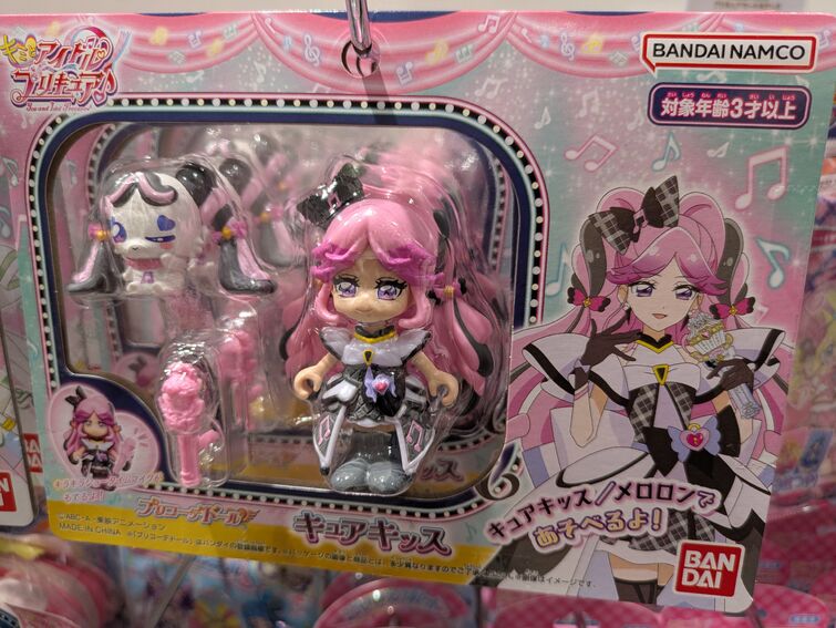 Fandom Image