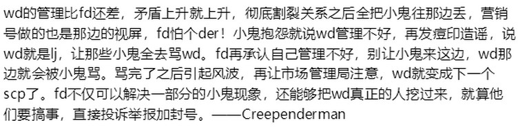 说明 关于creependerman的一些事情 Fandom