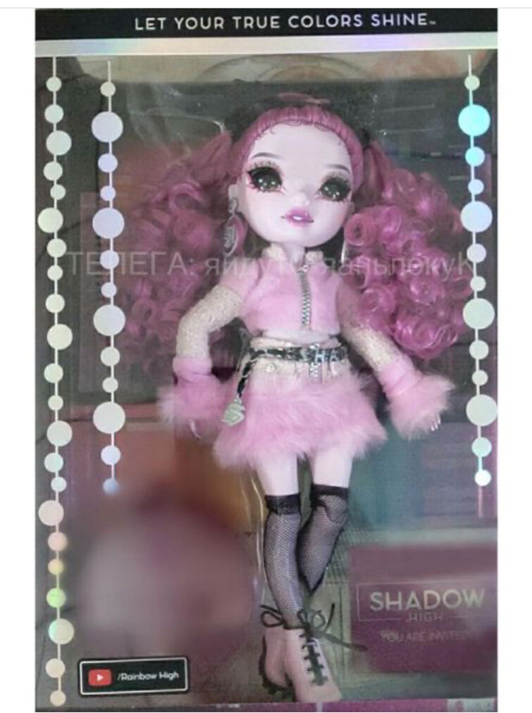 Shadow High Costume Ball