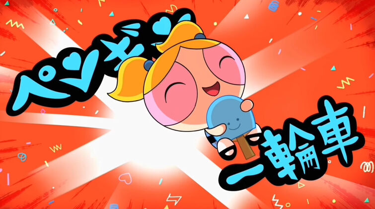 Fandom Image