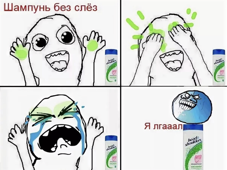 Смешные мемы с надписями до слез