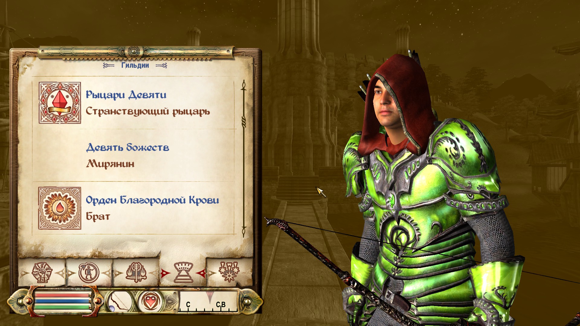 Меч освободитель сао. Гильдии рыцарей. Красивые гербы. Гильдия рыцарей. Сао гильдия рыцарей крови.