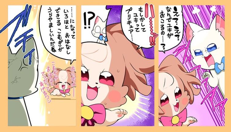 Fandom Image