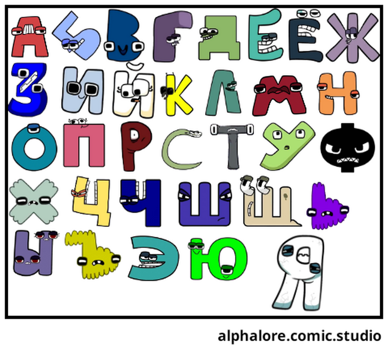 Harrymations Russian alphabet lore - Comic Studio