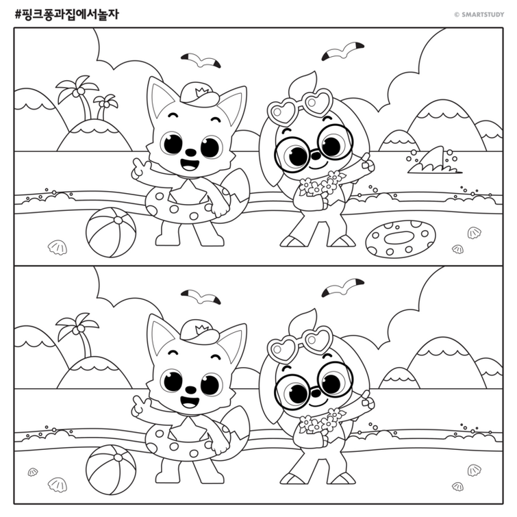 Pinkfong Wonderstar Coloring Pages | Fandom