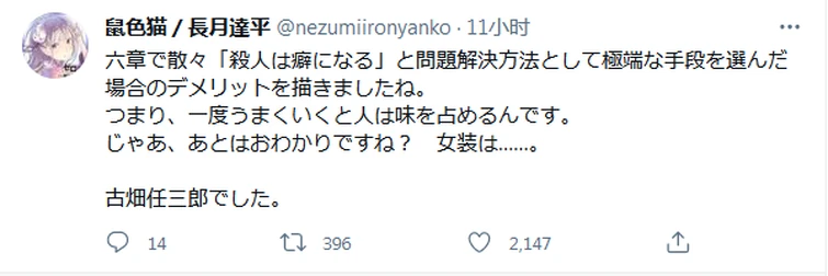 Discuss Everything About Re 从零开始的异世界生活wiki Fandom