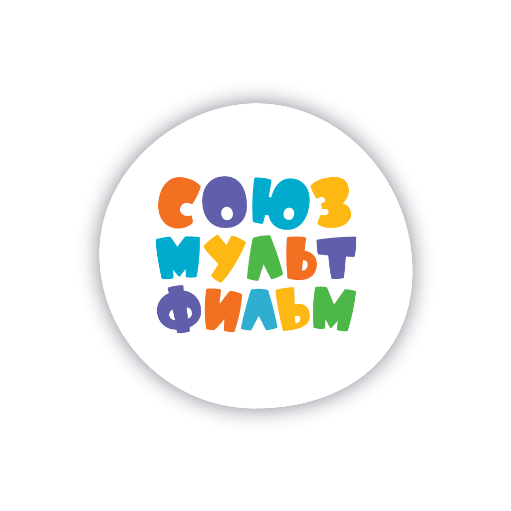 Союзмультфильм. Союзмультфильм логотип. Союзмультфильм надпись. Союзмультфиль млоготир.