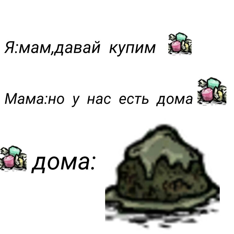 Мама, купите лифчик ребенку! - ЯПлакалъ