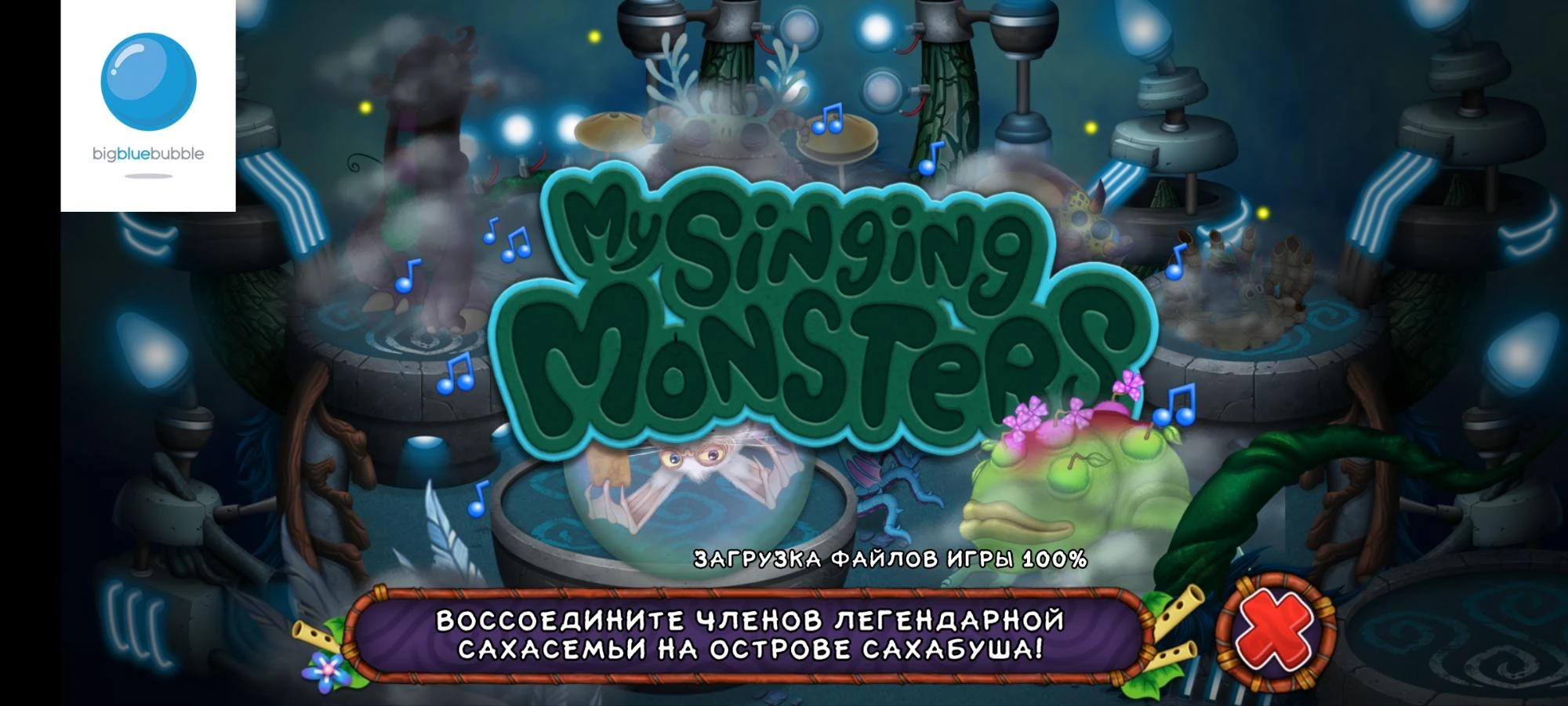 устолос монстропедия. мсм редкие. редкие вублины в мсм. мсм редкие. мсм редкие.