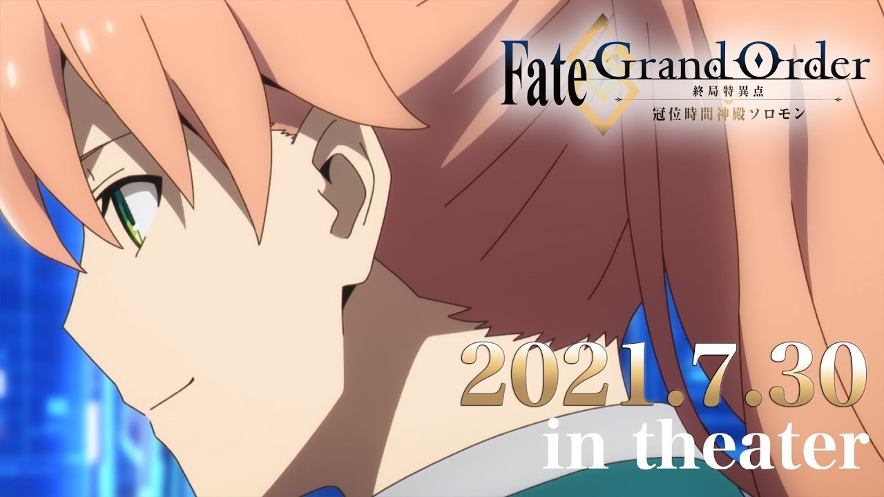 New Pv For Movie Fgo Solomon Fandom