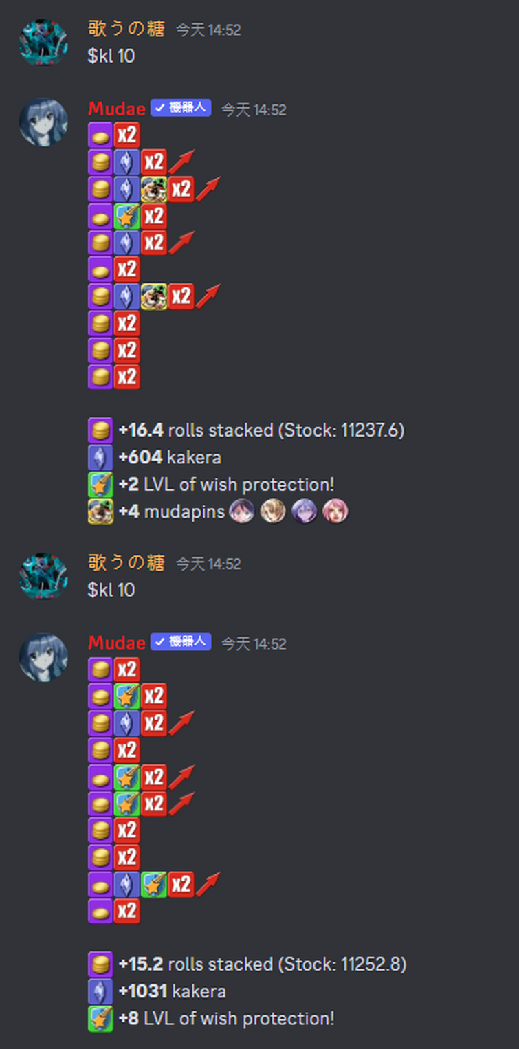 Discuss Everything About Mudae Wiki Fandom