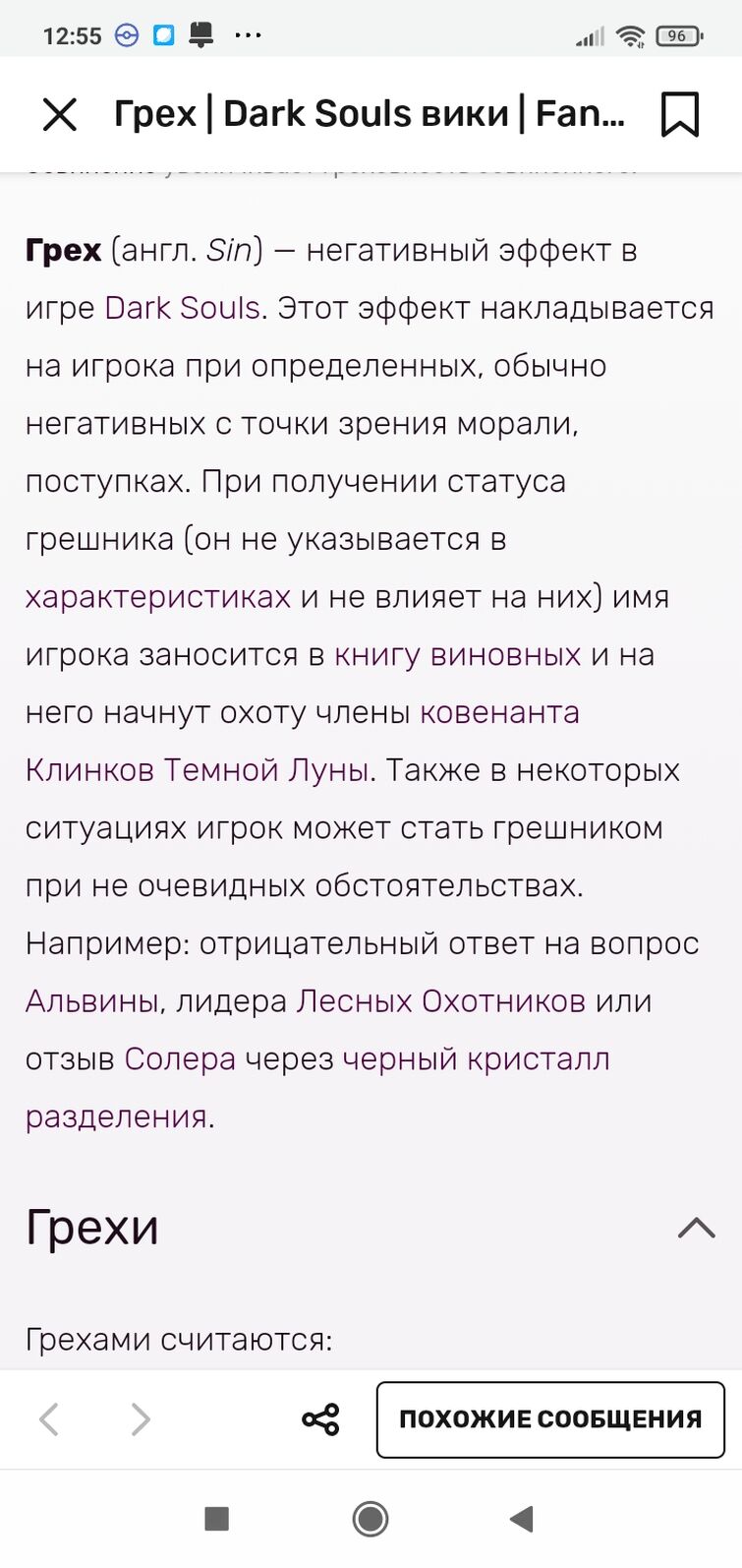 All posts by Остап Бакатов | Fandom