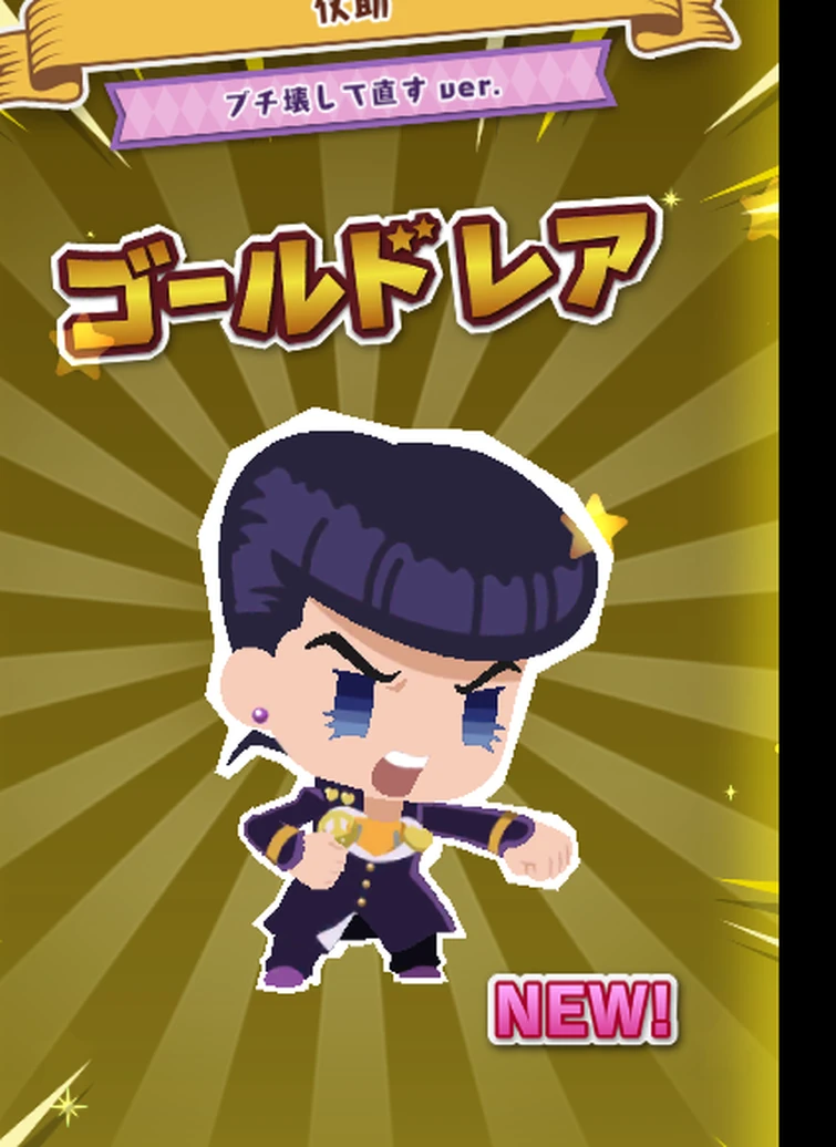 Just got JJBA pitter patter pop! Fandom