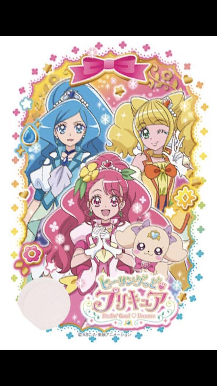 Stream Star Twinkle Precure TV Series Soundtrack - PaPePiPu