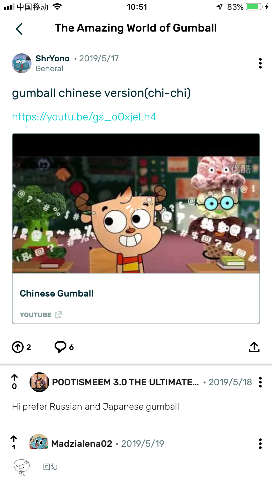 chiina🌵 on X: Dream got ratioed by the voice actor of the Gumball 💀   / X