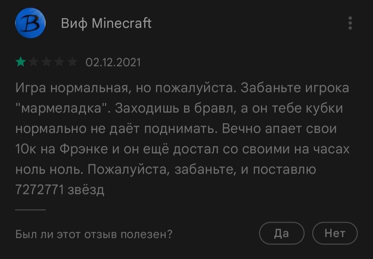 10 вариантов ответов на бестактные и неуместные вопросы