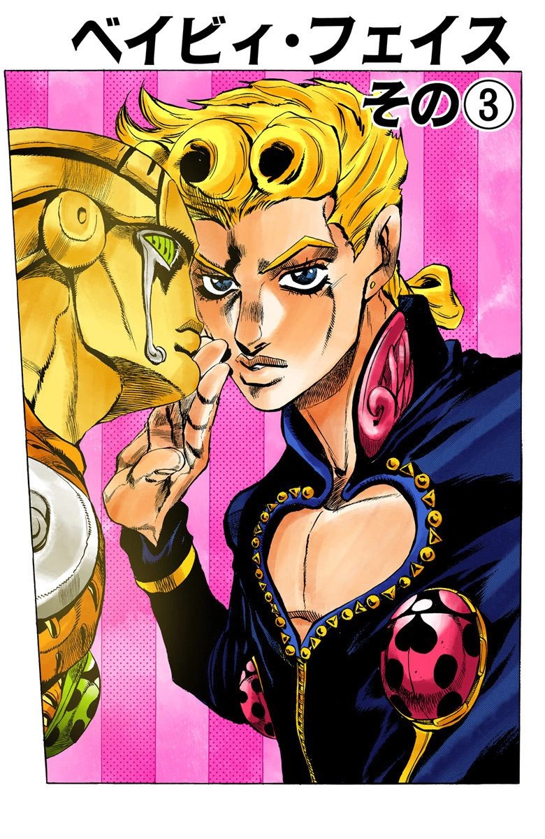 Jojo Golden Wind