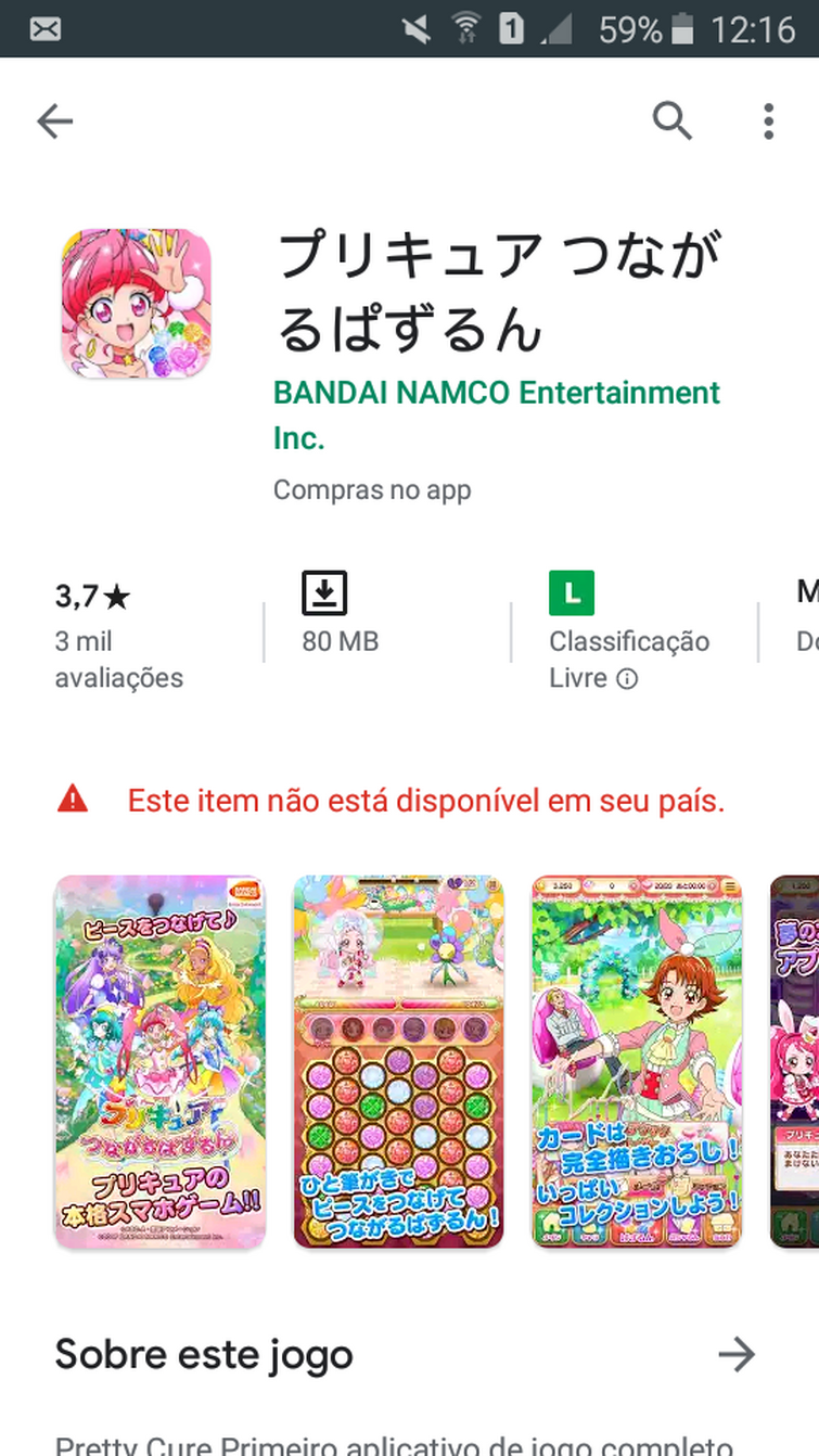 Pretty cure connection puzzle Google Play 😢😢😢😢😢😢😢😢😭😭😭😭😭😭