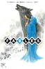 Fables #134
