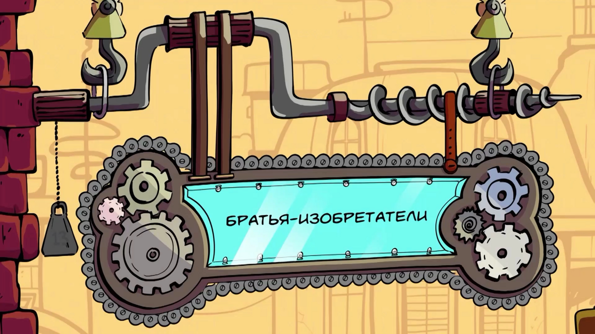 карандаш и самоделкин дружкова юрия. сказочный изобретатель. часовщик стимпанк. стимпанк арт дети. сказочный изобретатель.