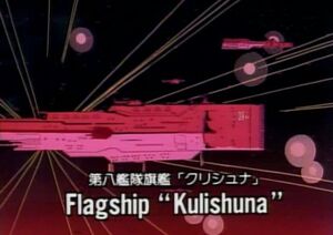 Kulishuna Flagship001