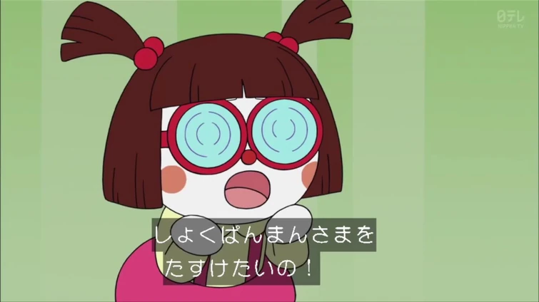 倒すつもり Fandom