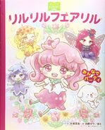 Front cover of Rilu Rilu Fairilu: Party with Everyone.