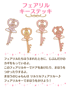 Fairilu Key Rilu Rilu Fairilu Wikia Fandom