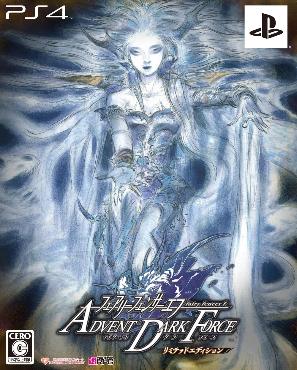Fairy Fencer F ADVENT DARK FORCE | Fairy Fencer F Wiki | Fandom