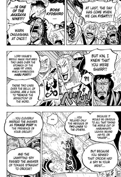 One Piece Chapter 975 Fairy Tail And One Piece Universe Database Wiki Fandom