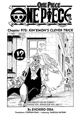 One Piece Chapter 975 Fairy Tail And One Piece Universe Database Wiki Fandom