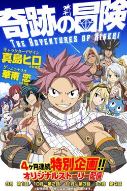 900+ FAIRY TAIL ideas  fairy tail, fairy, fairy tail anime