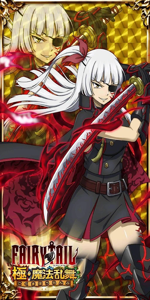 Kagura Mikazuchi | Fairy Tail Gaiden Wiki | Fandom