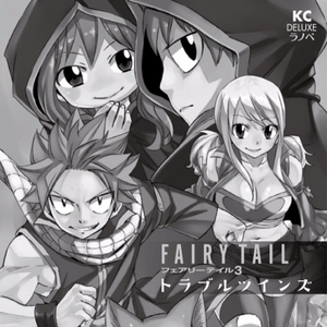 Fairy Tail 3 Trouble Twins Fairy Tail Gaiden Wiki Fandom Fairy Tail 3 Trouble Twins Fairy Tail Gaiden Wiki Fandom