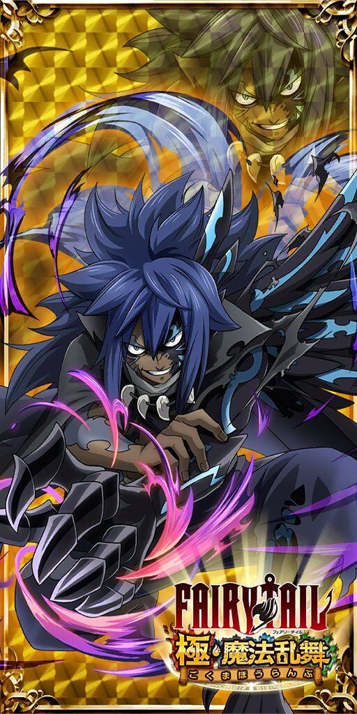 Acnologia/Image Gallery, Fairy Tail Wiki, Fandom