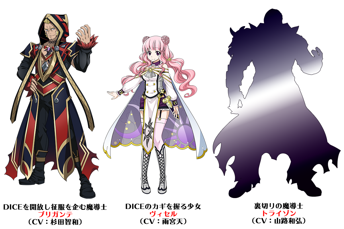 Fairy Tail Dicemagic Fairy Tail Gaiden Wiki Fandom