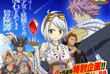 Fairy Tail (Video Game), Fairy Tail Gaiden Wiki