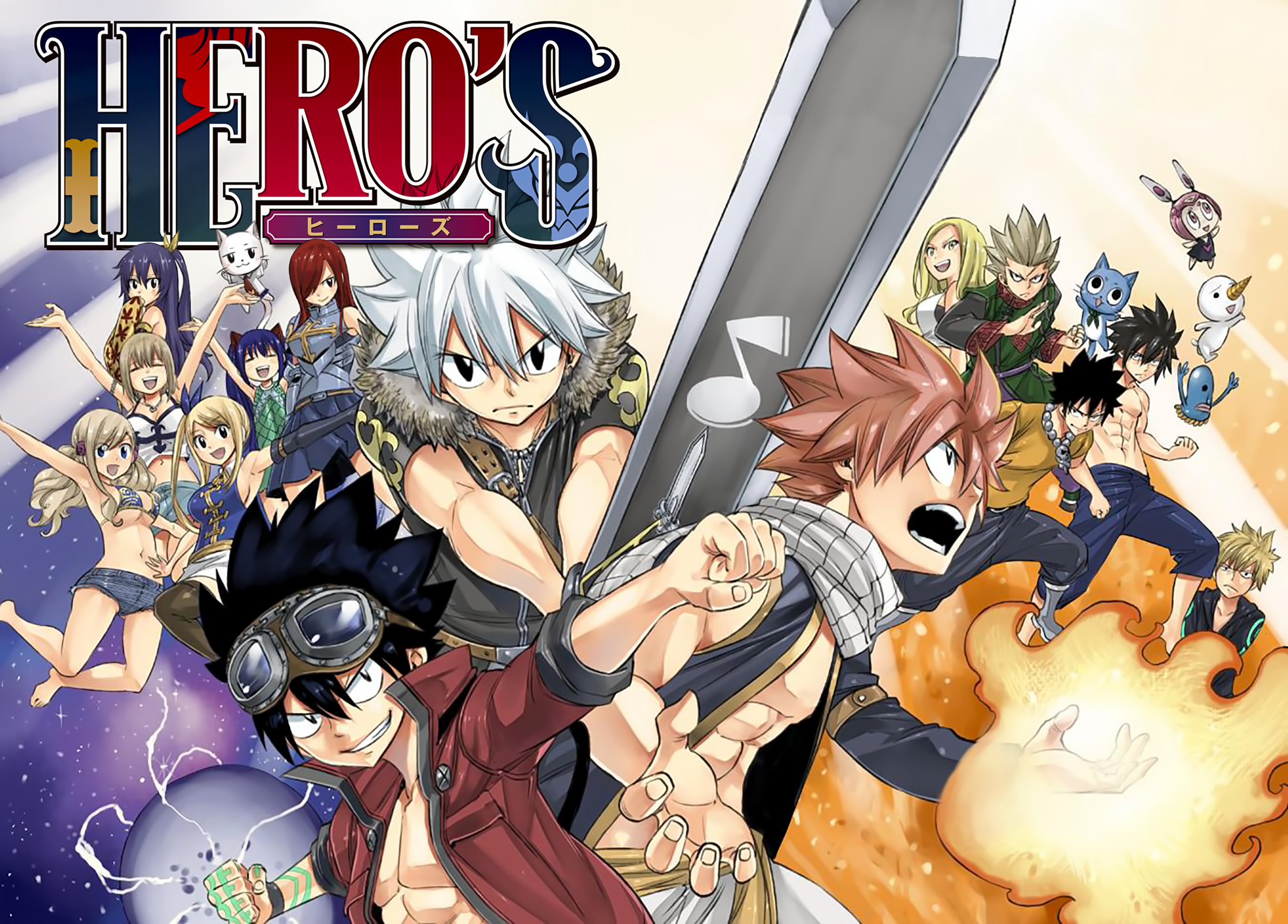 Mashima HERO'S, Edens Zero Wiki